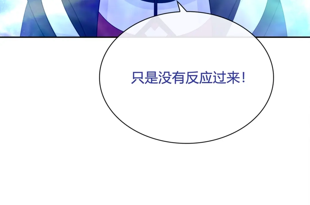 《超电波战争》第101话 死亡天眼！ 第61页