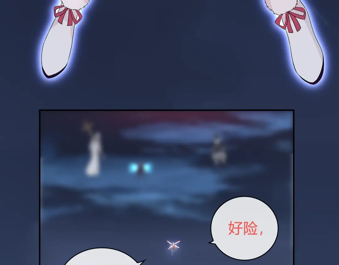 《超电波战争》第101话 死亡天眼！ 第25页