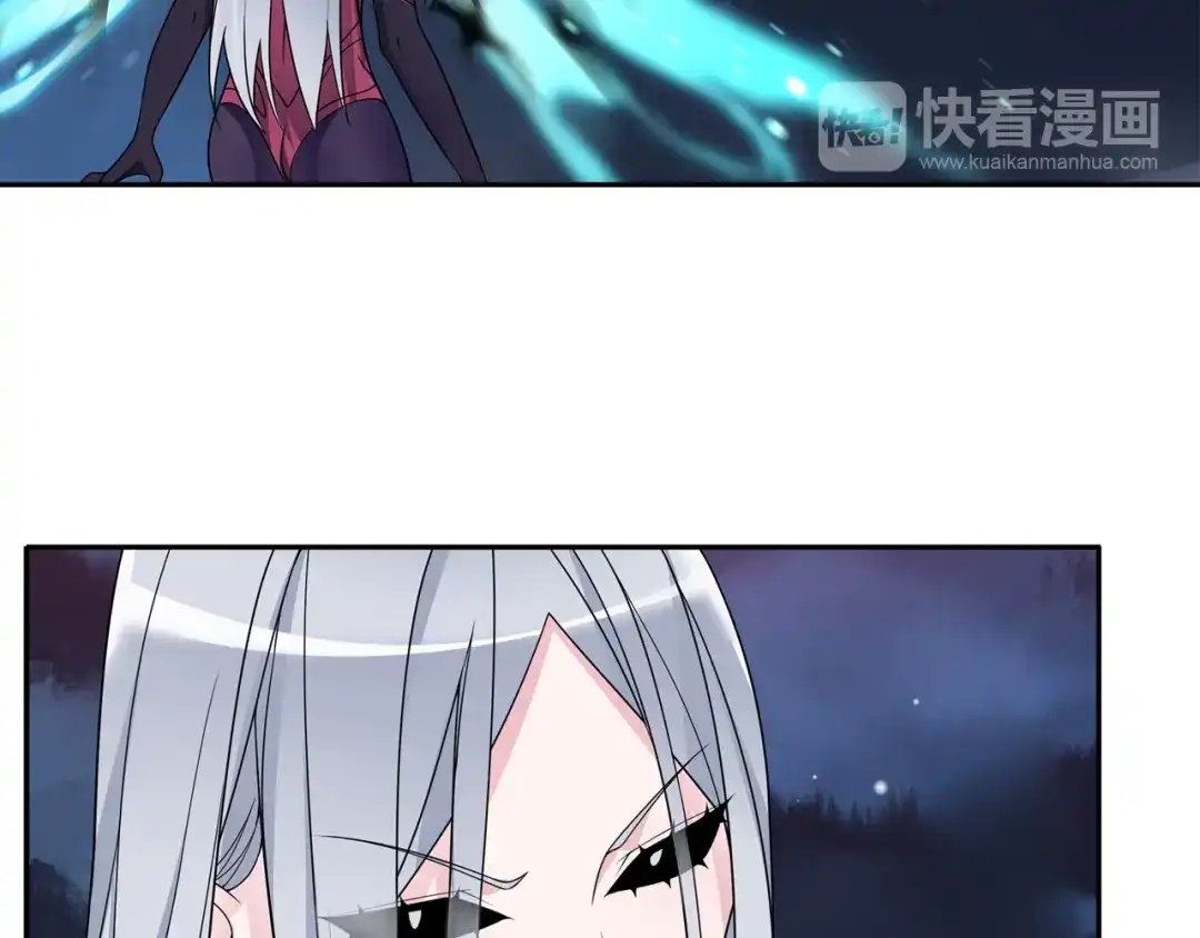 《超电波战争》第101话 死亡天眼！ 第17页