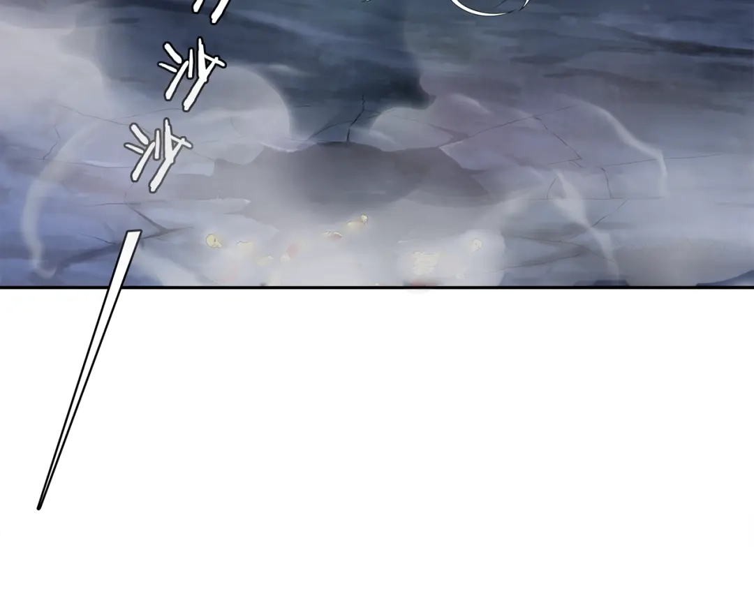 《超电波战争》第102话 吸血鬼大军！ 第74页
