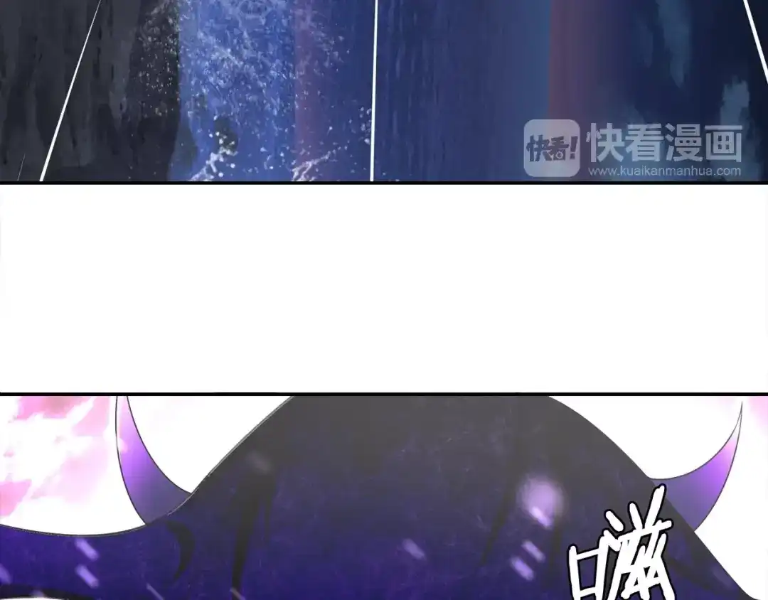 《超电波战争》第102话 吸血鬼大军！ 第43页