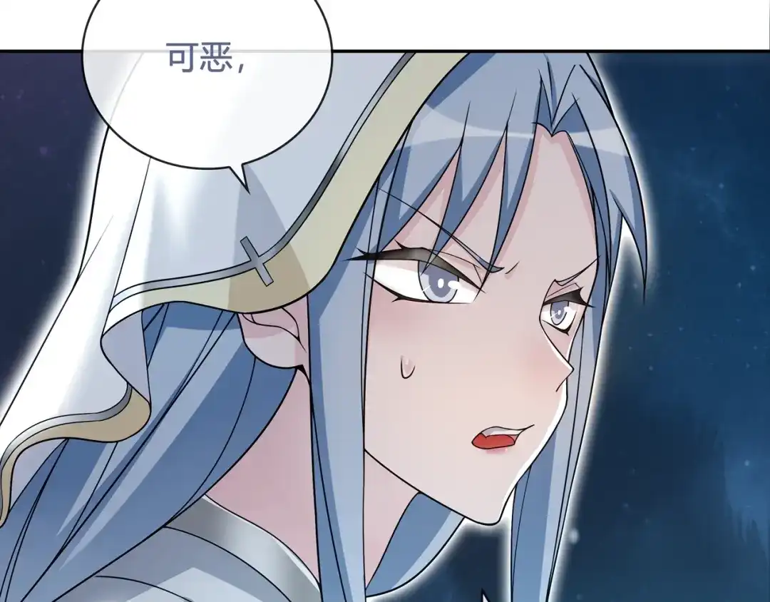 《超电波战争》第102话 吸血鬼大军！ 第53页