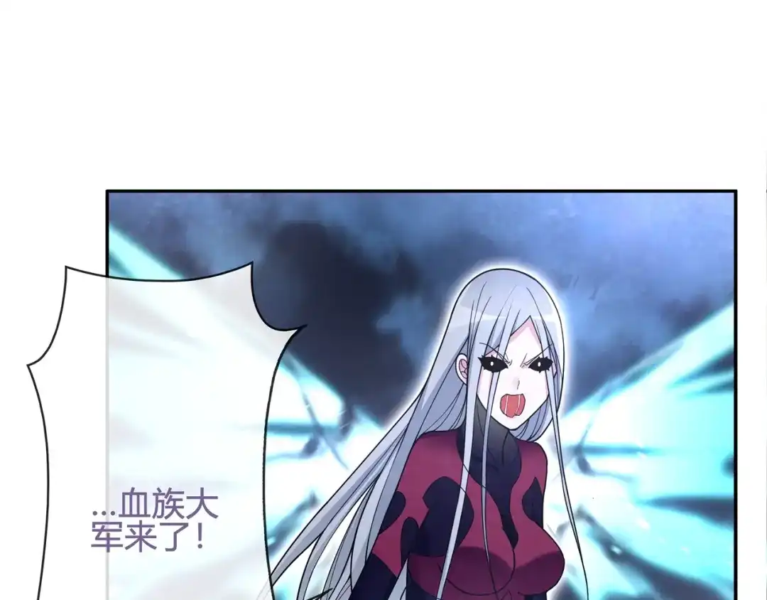 《超电波战争》第102话 吸血鬼大军！ 第50页