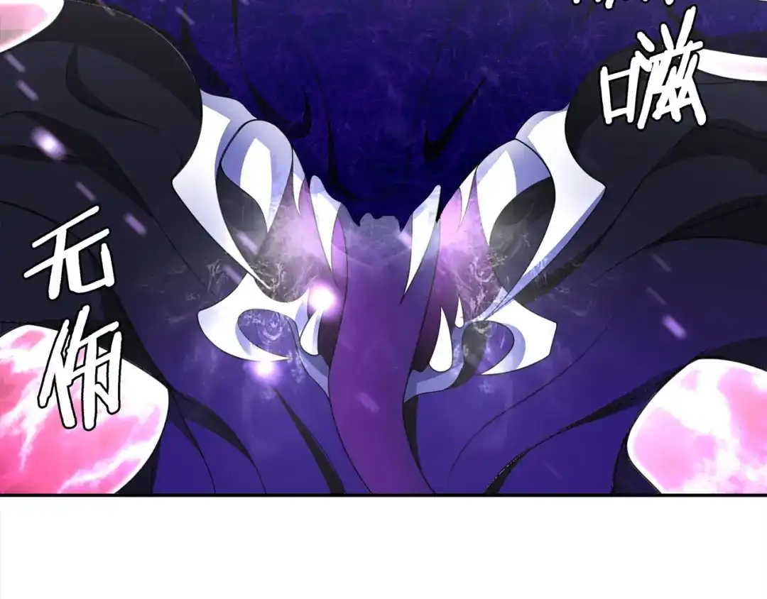 《超电波战争》第102话 吸血鬼大军！ 第44页
