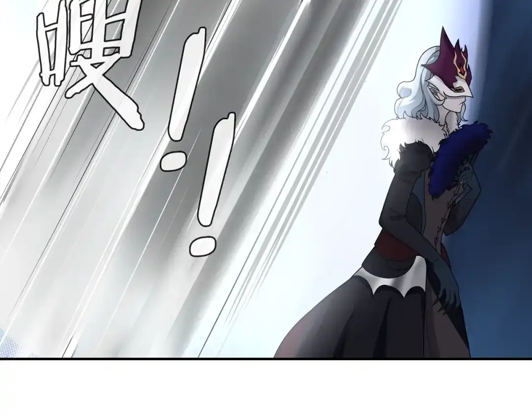 《超电波战争》第102话 吸血鬼大军！ 第62页