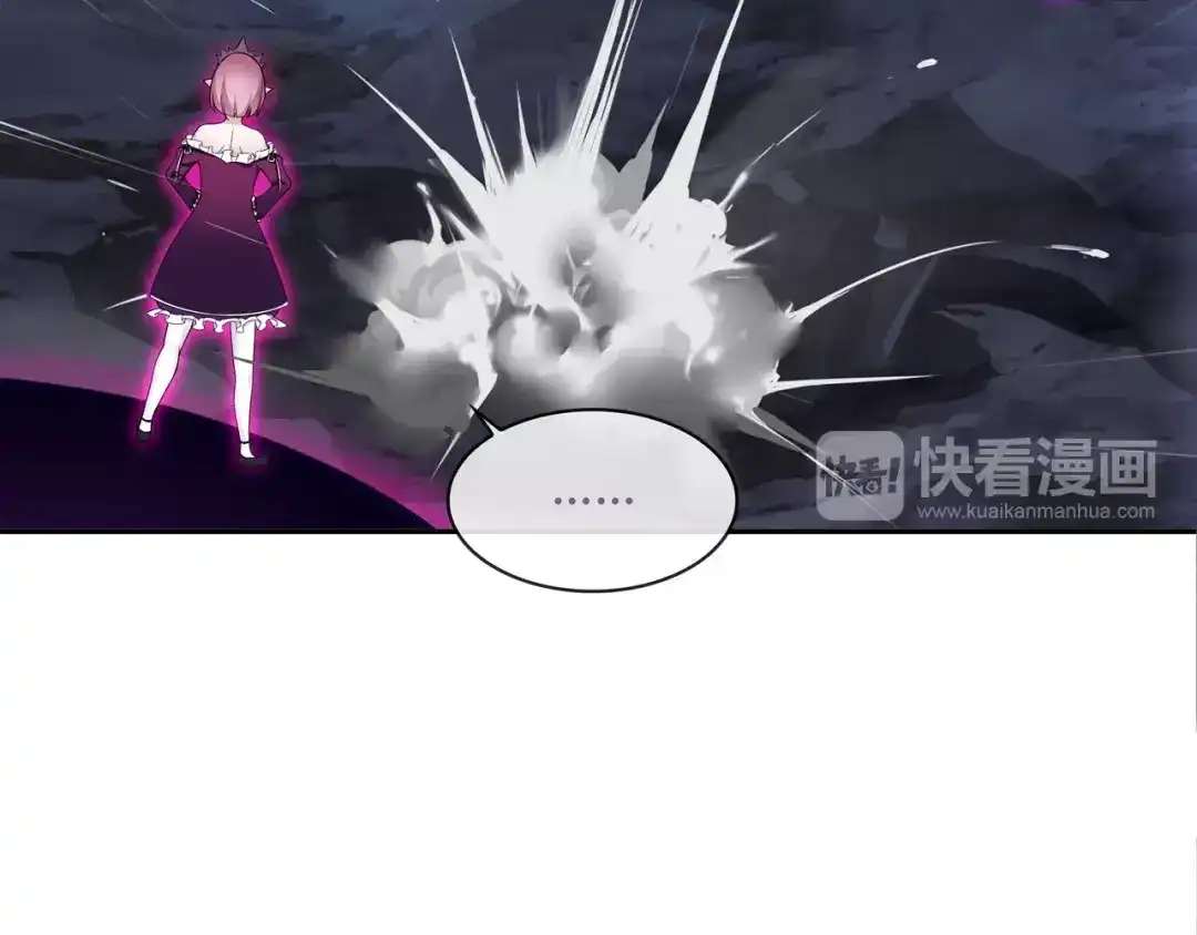 《超电波战争》第103话 对抗！ 第42页