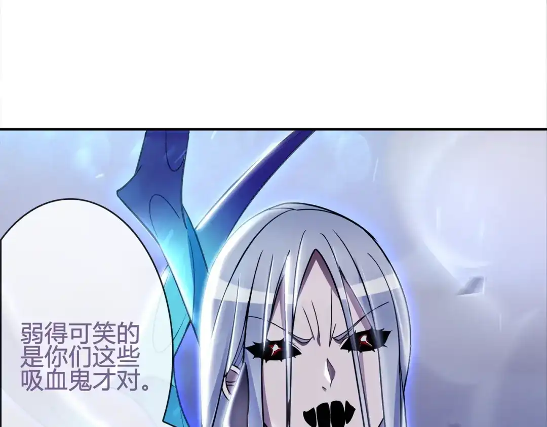 《超电波战争》第103话 对抗！ 第67页