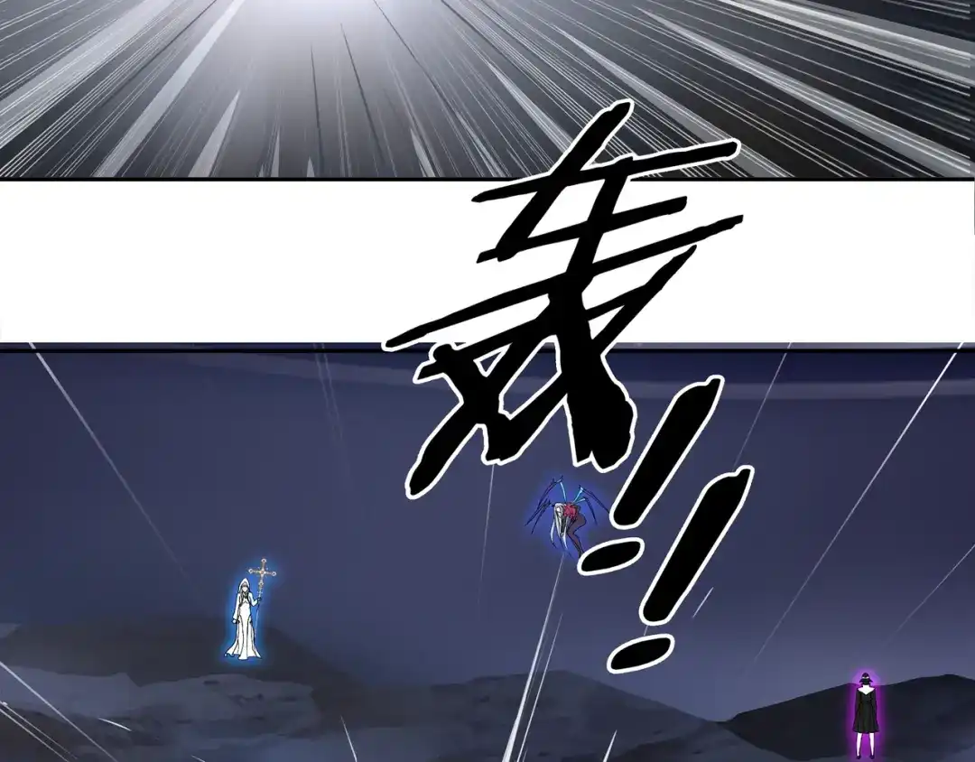 《超电波战争》第103话 对抗！ 第41页