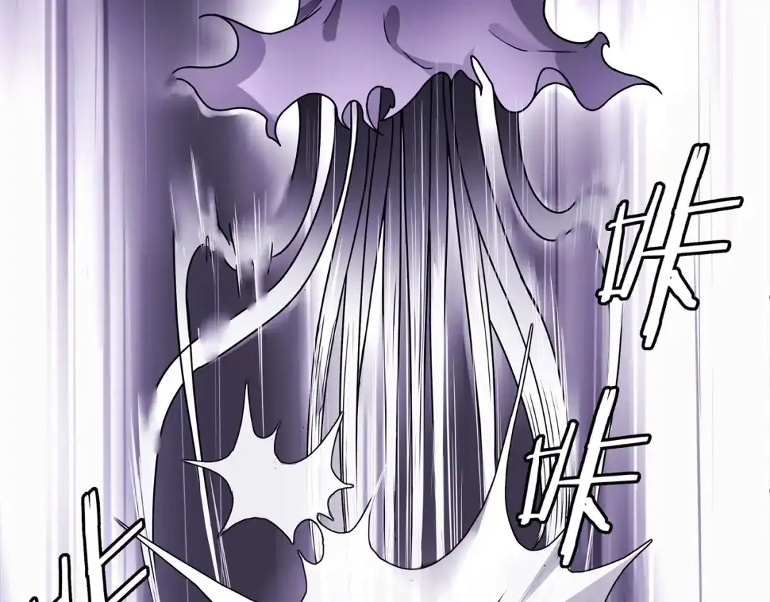《超电波战争》第103话 对抗！ 第28页
