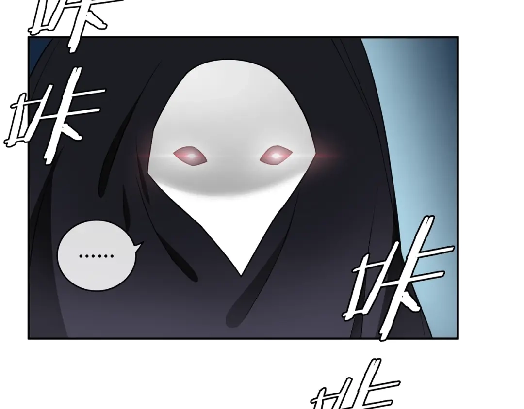 《超电波战争》第103话 对抗！ 第11页