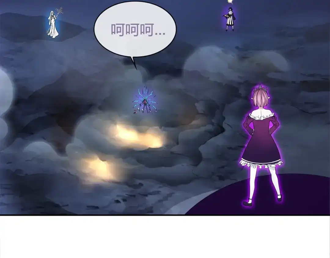 《超电波战争》第103话 对抗！ 第66页