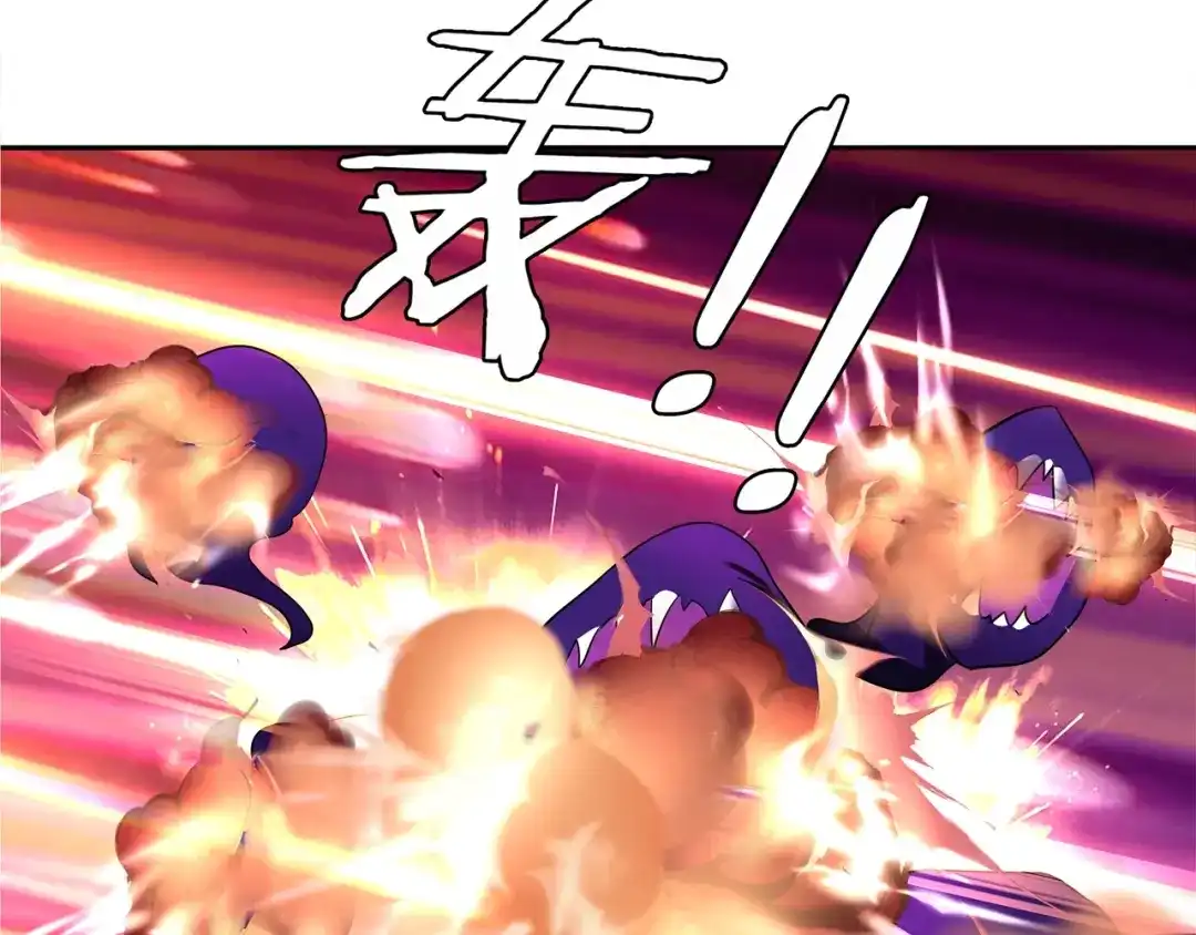 《超电波战争》第103话 对抗！ 第59页