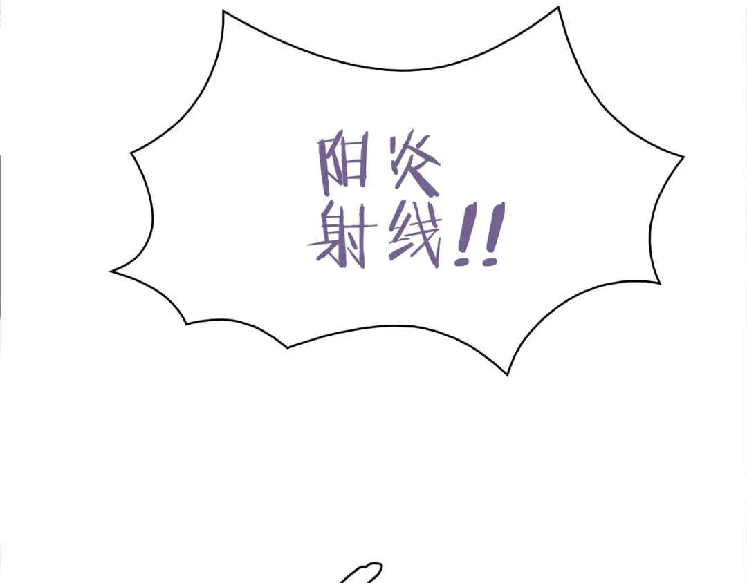 《超电波战争》第103话 对抗！ 第58页
