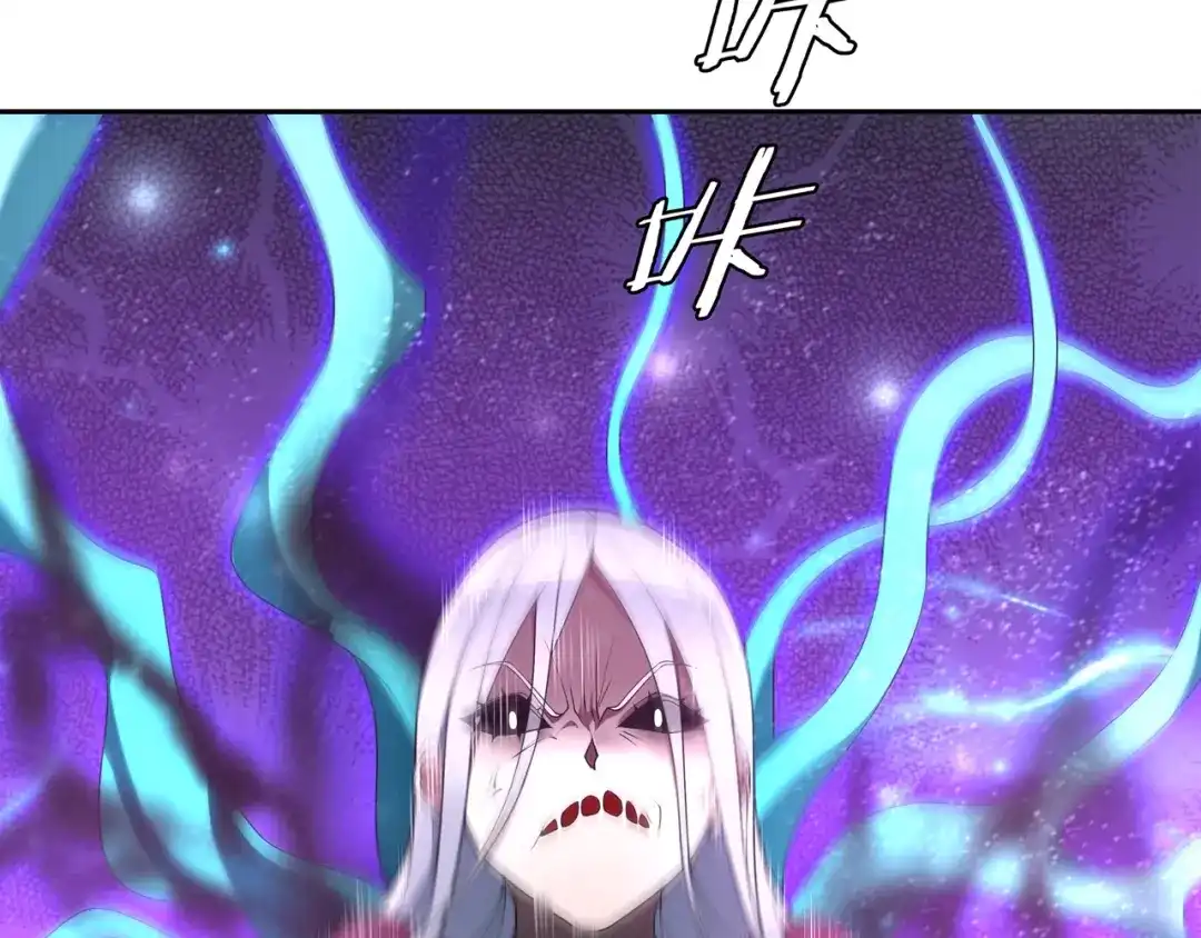 《超电波战争》第103话 对抗！ 第12页