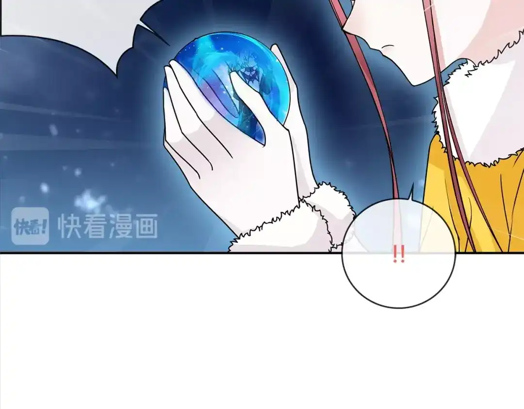 《超电波战争》第104话 我们还没死！ 第46页