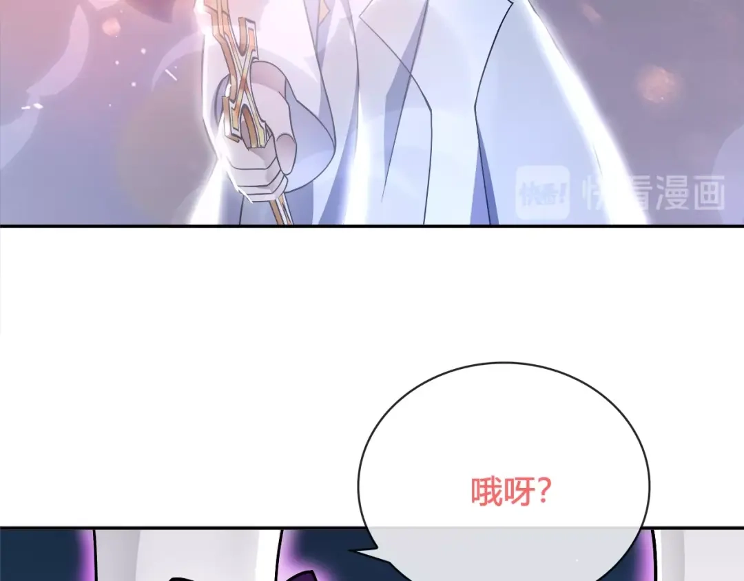 《超电波战争》第104话 我们还没死！ 第19页