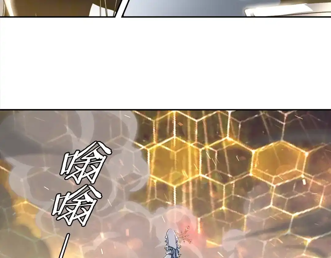 《超电波战争》第104话 我们还没死！ 第16页