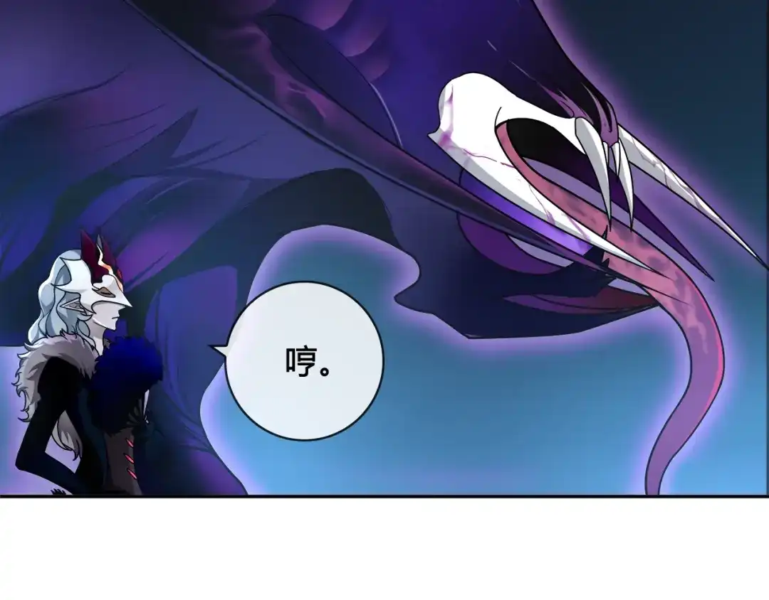 《超电波战争》第104话 我们还没死！ 第22页