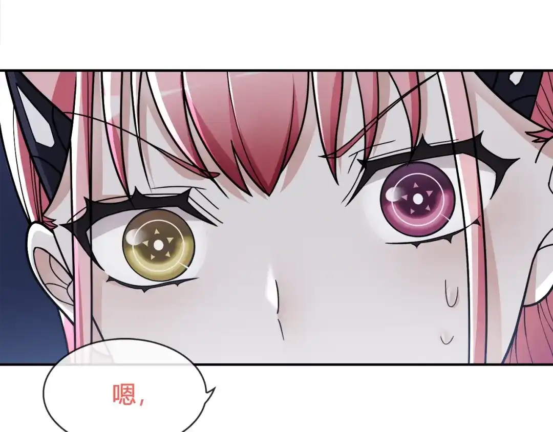 《超电波战争》第104话 我们还没死！ 第50页