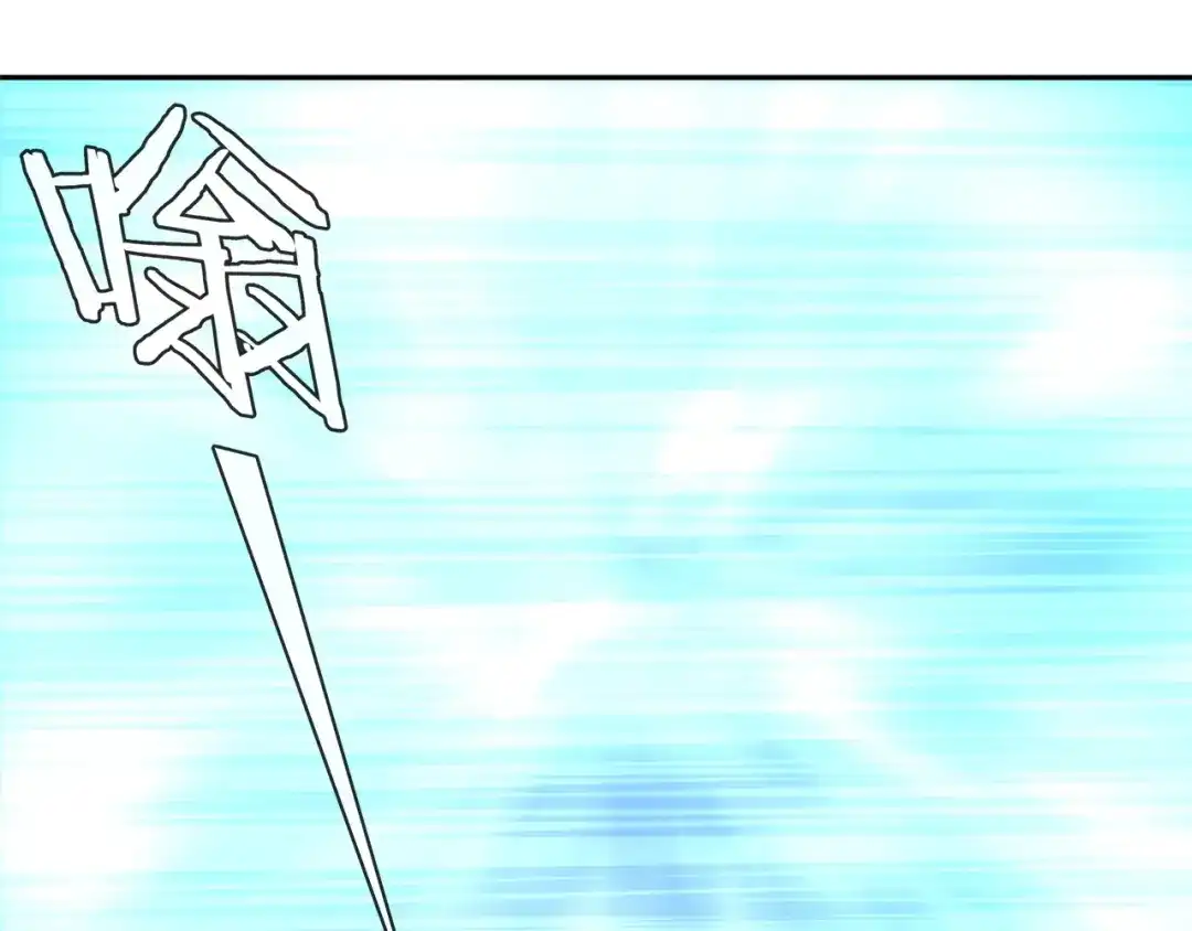 《超电波战争》第104话 我们还没死！ 第57页