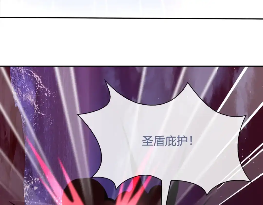 《超电波战争》第104话 我们还没死！ 第12页