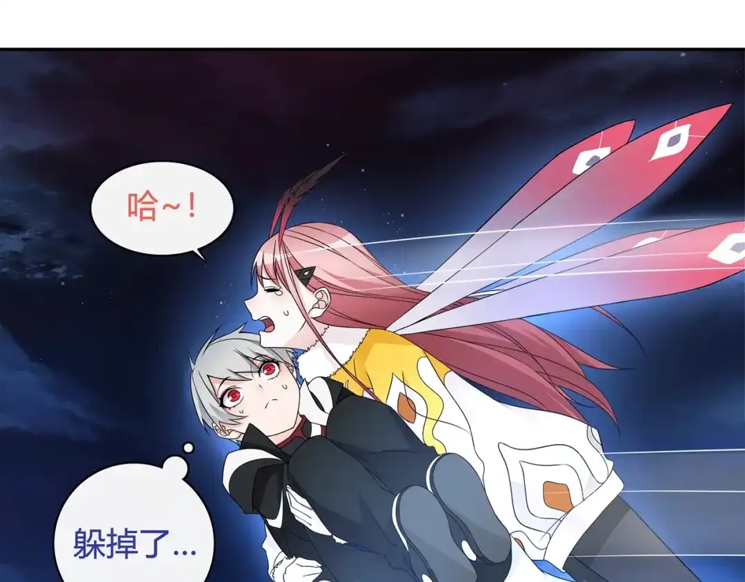 《超电波战争》第105话 逃跑？ 第31页