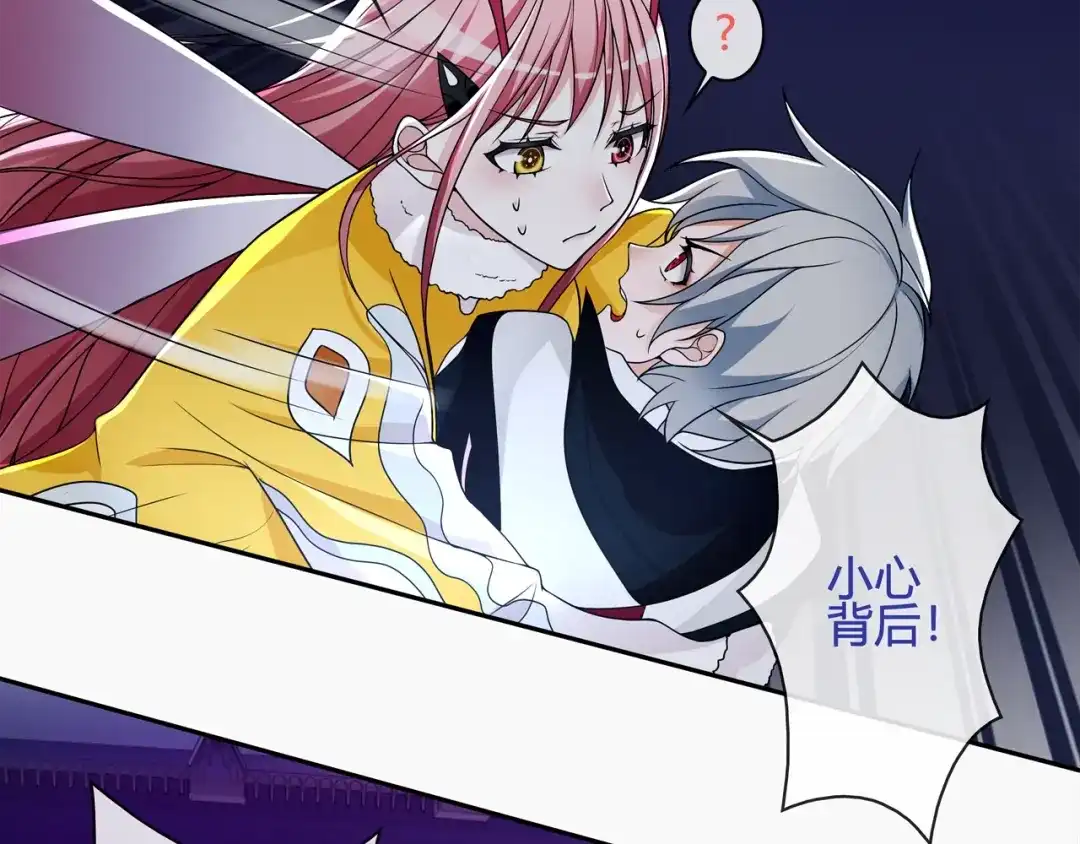 《超电波战争》第105话 逃跑？ 第17页