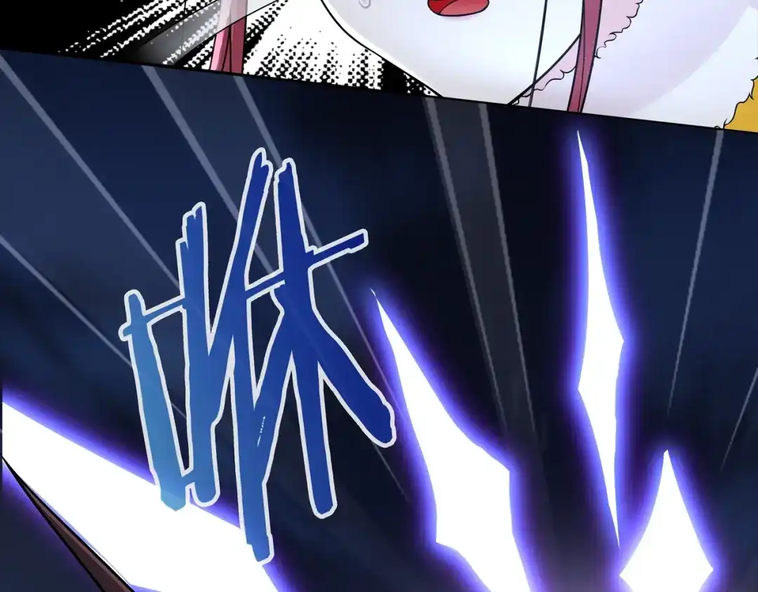 《超电波战争》第105话 逃跑？ 第20页