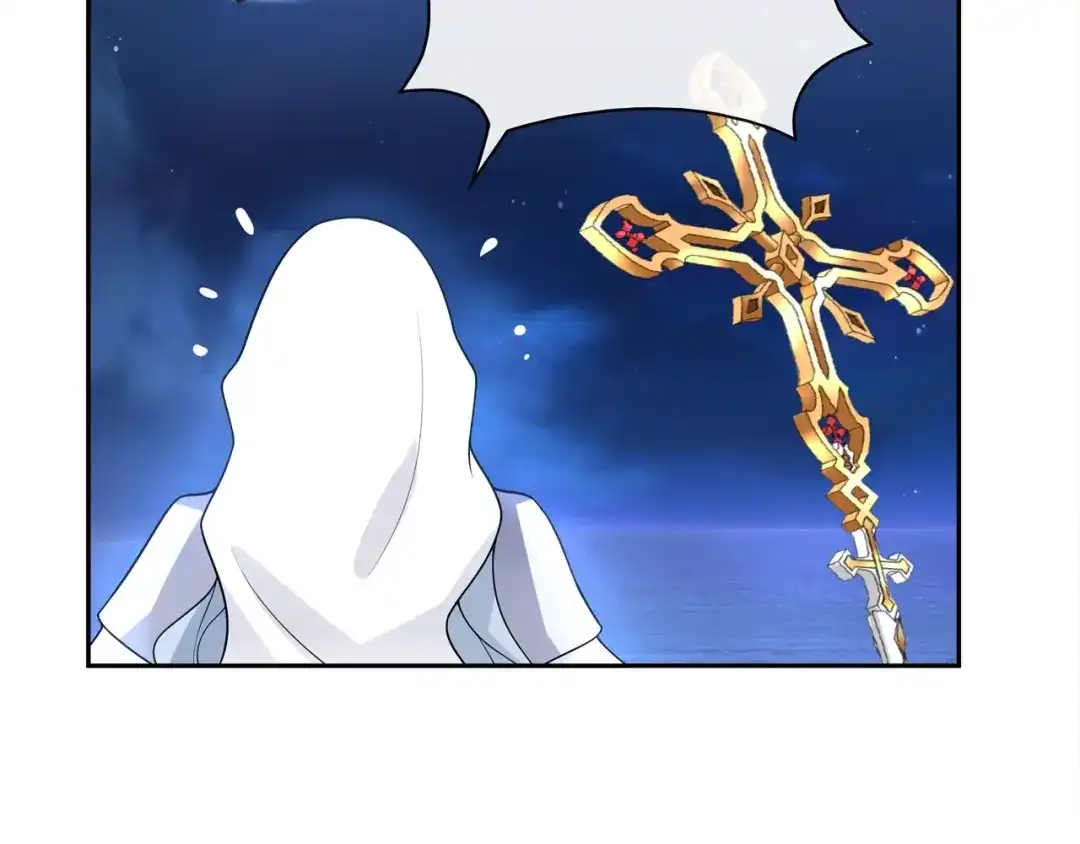 《超电波战争》第105话 逃跑？ 第33页