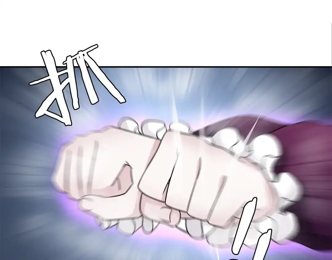 《超电波战争》第105话 逃跑？ 第47页