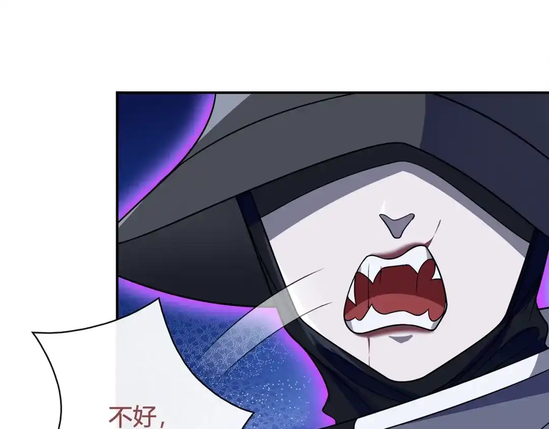 《超电波战争》第105话 逃跑？ 第10页