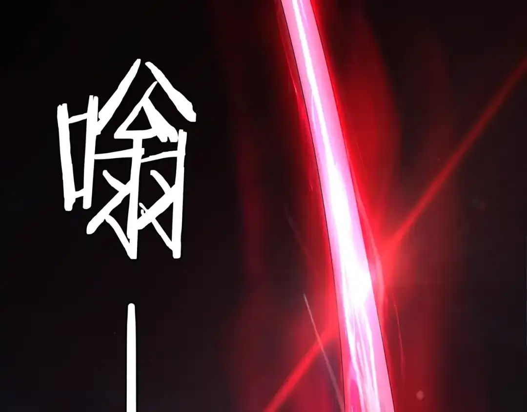 《超电波战争》第105话 逃跑？ 第39页