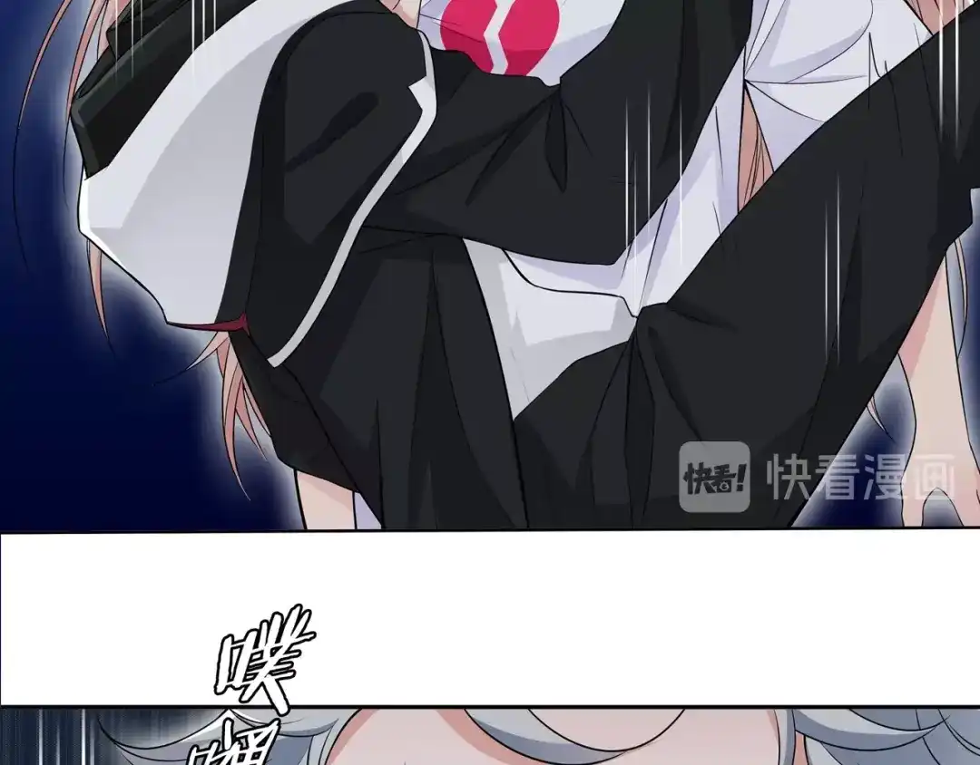《超电波战争》第106话 坠入深渊！ 第32页