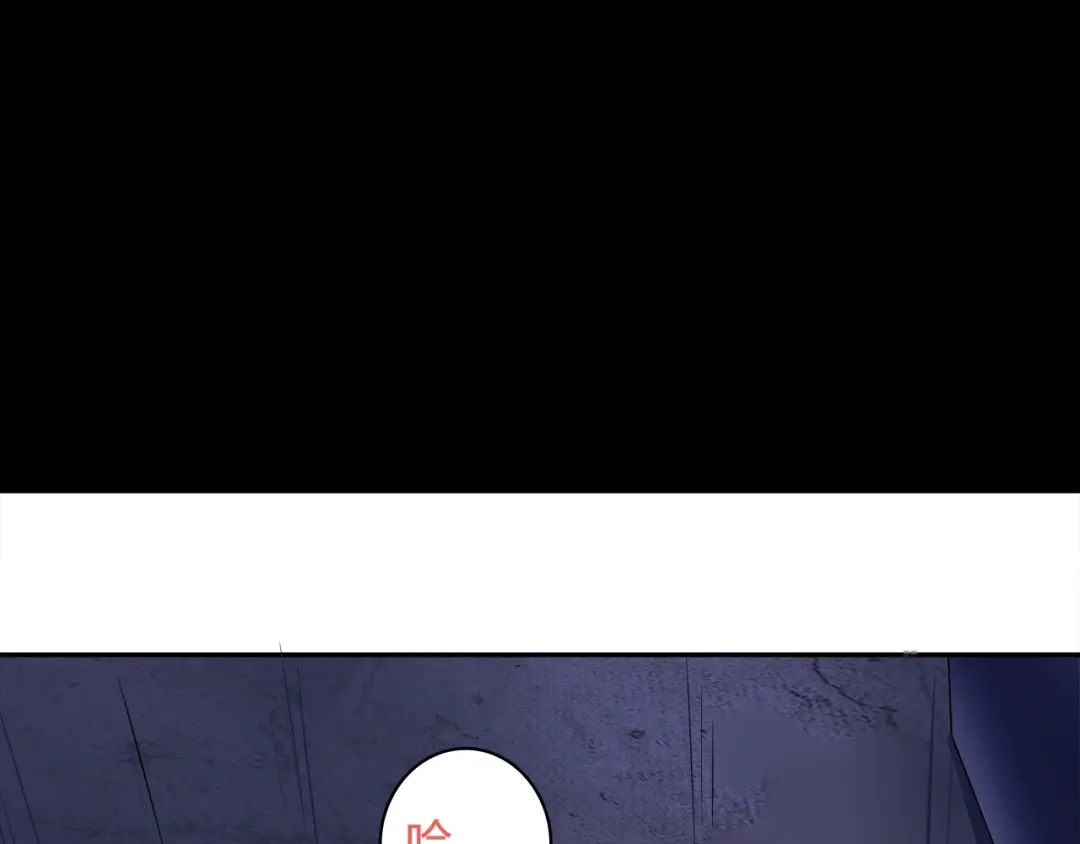 《超电波战争》第106话 坠入深渊！ 第12页