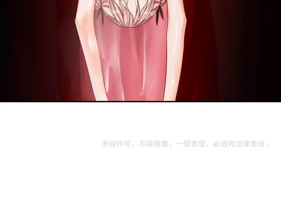 《超电波战争》第106话 坠入深渊！ 第70页