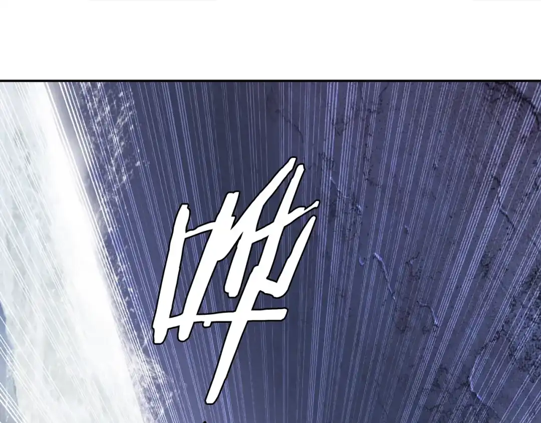 《超电波战争》第106话 坠入深渊！ 第26页