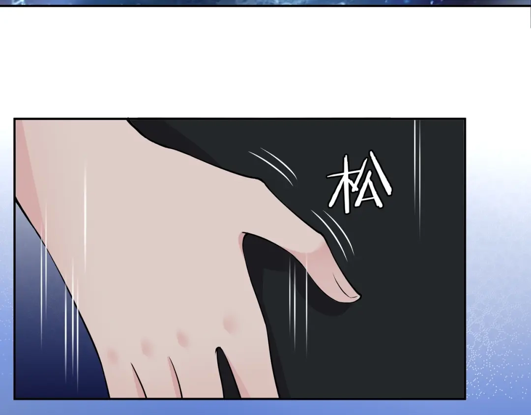 《超电波战争》第106话 坠入深渊！ 第30页