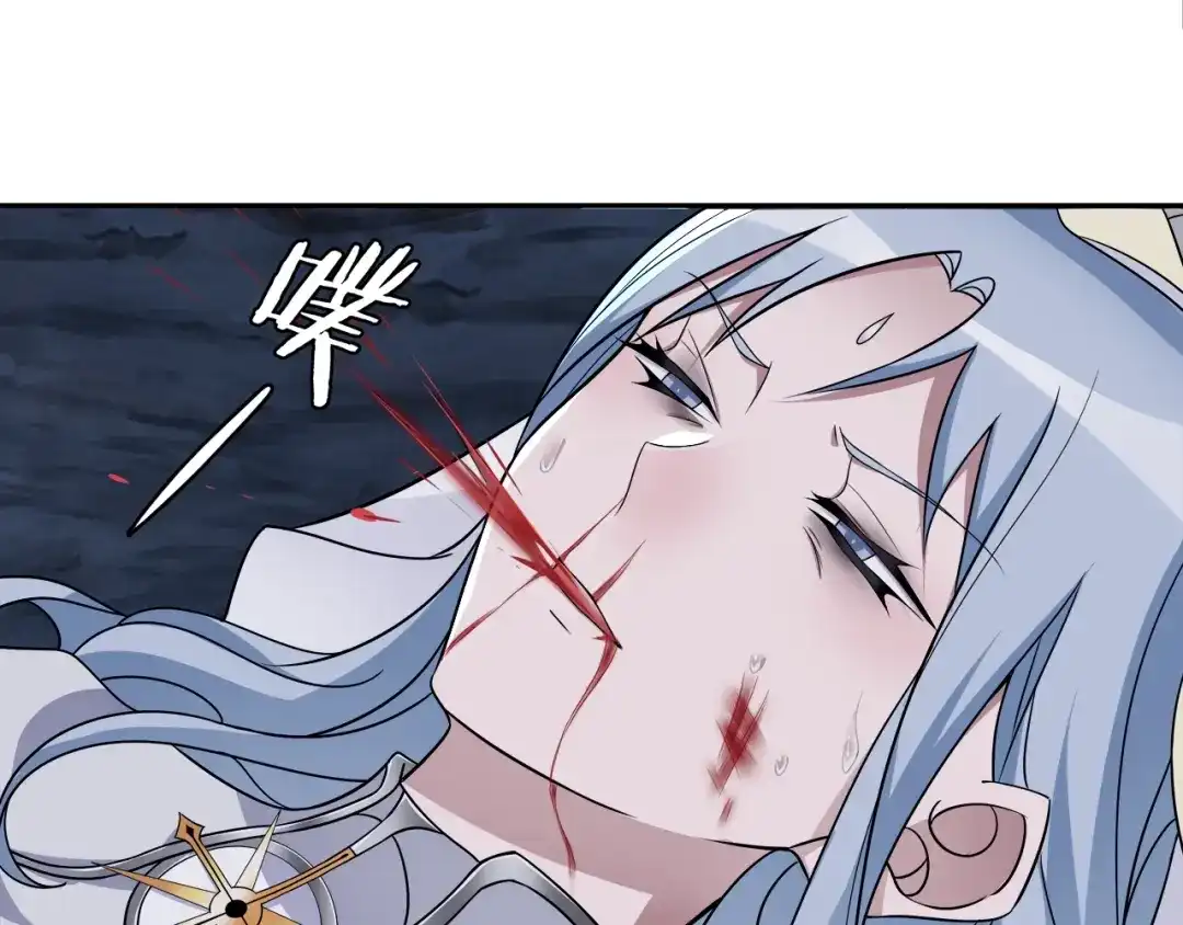 《超电波战争》第106话 坠入深渊！ 第9页
