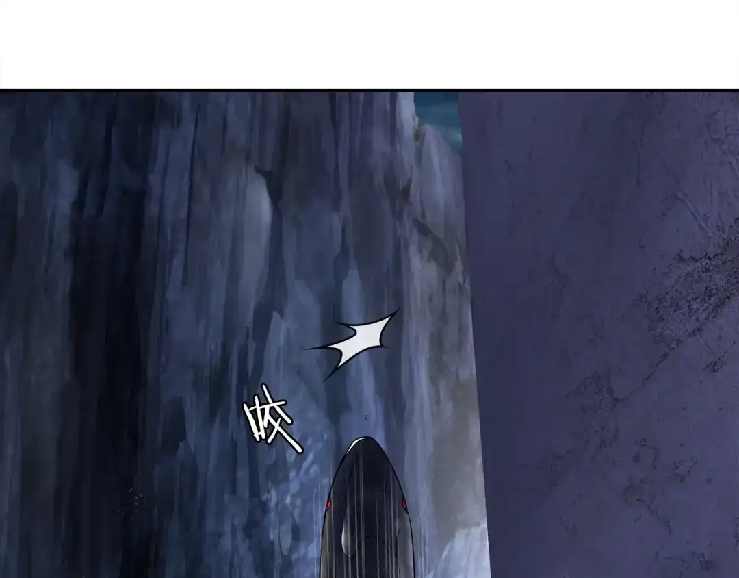《超电波战争》第106话 坠入深渊！ 第55页