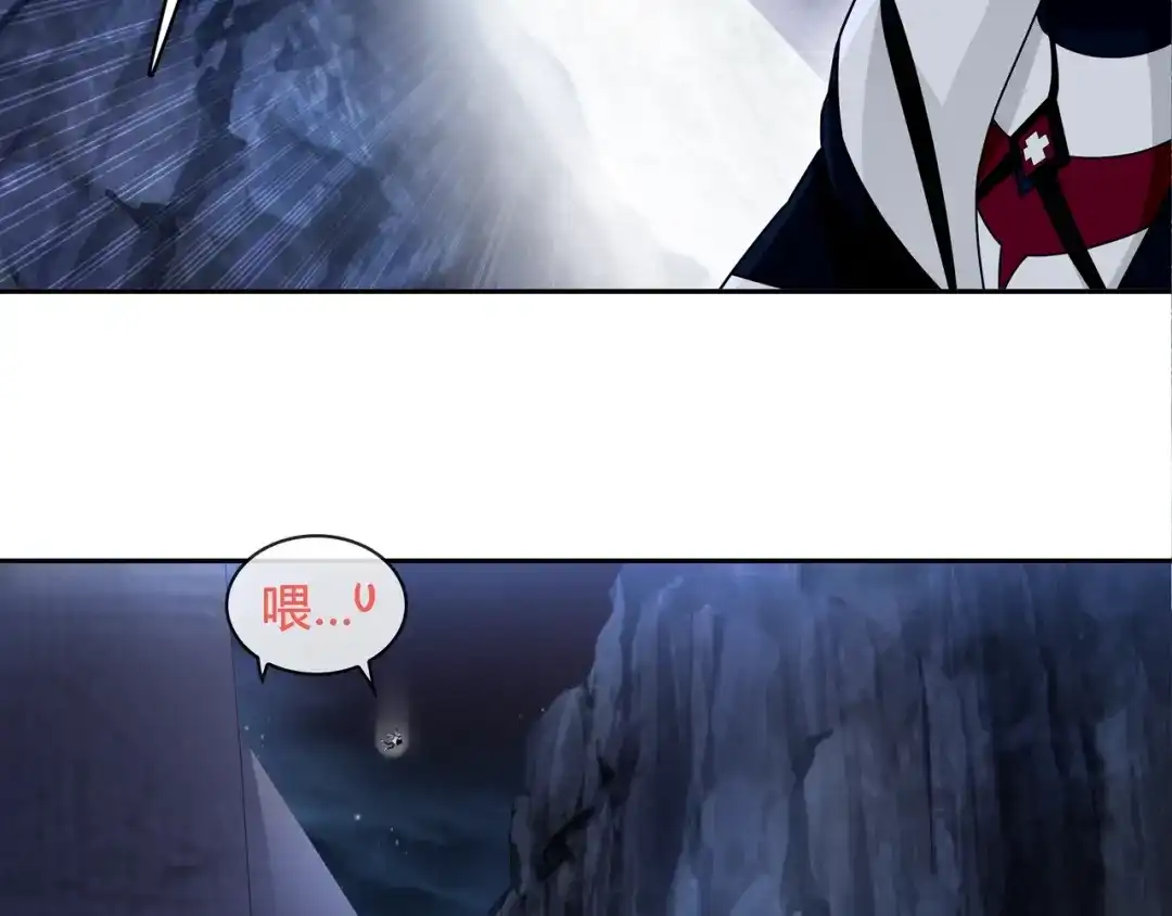 《超电波战争》第106话 坠入深渊！ 第28页