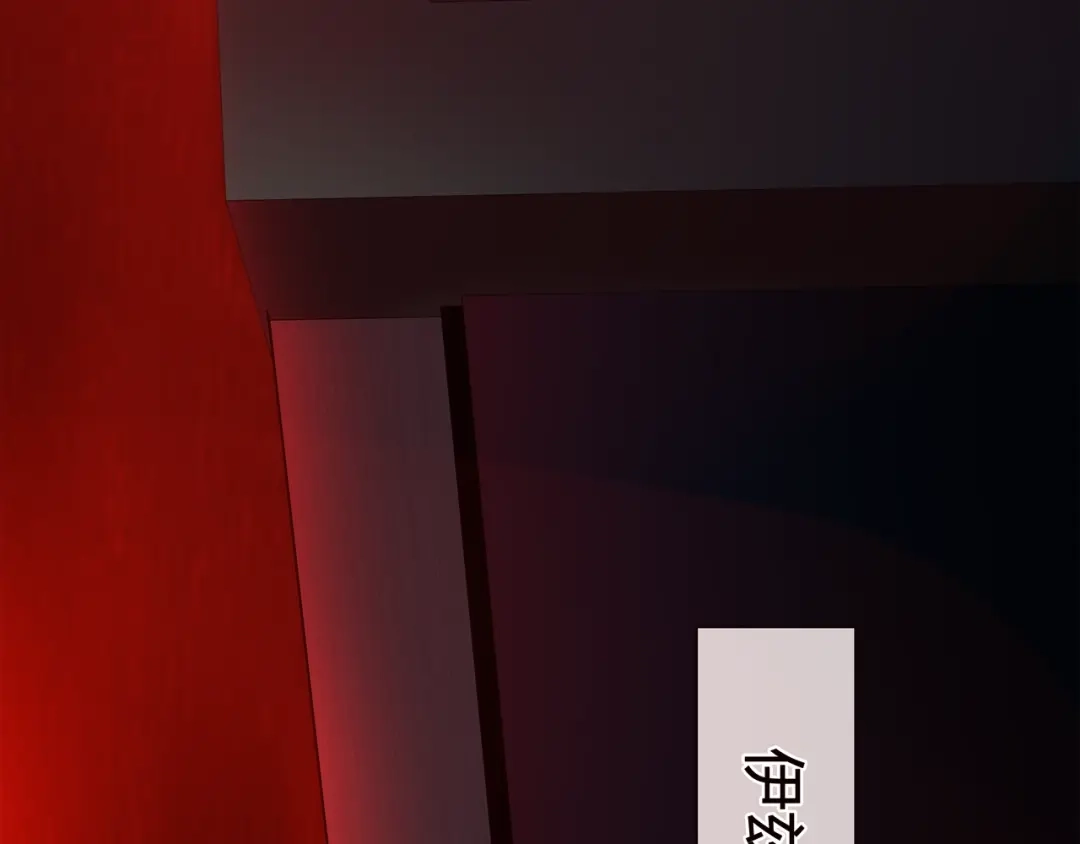 《超电波战争》第107话 腹中挣扎! 第29页