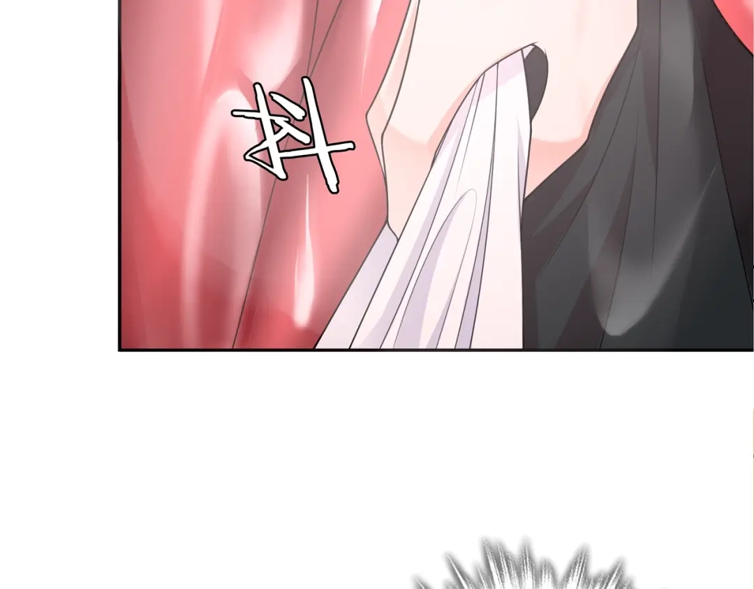 《超电波战争》第107话 腹中挣扎! 第16页