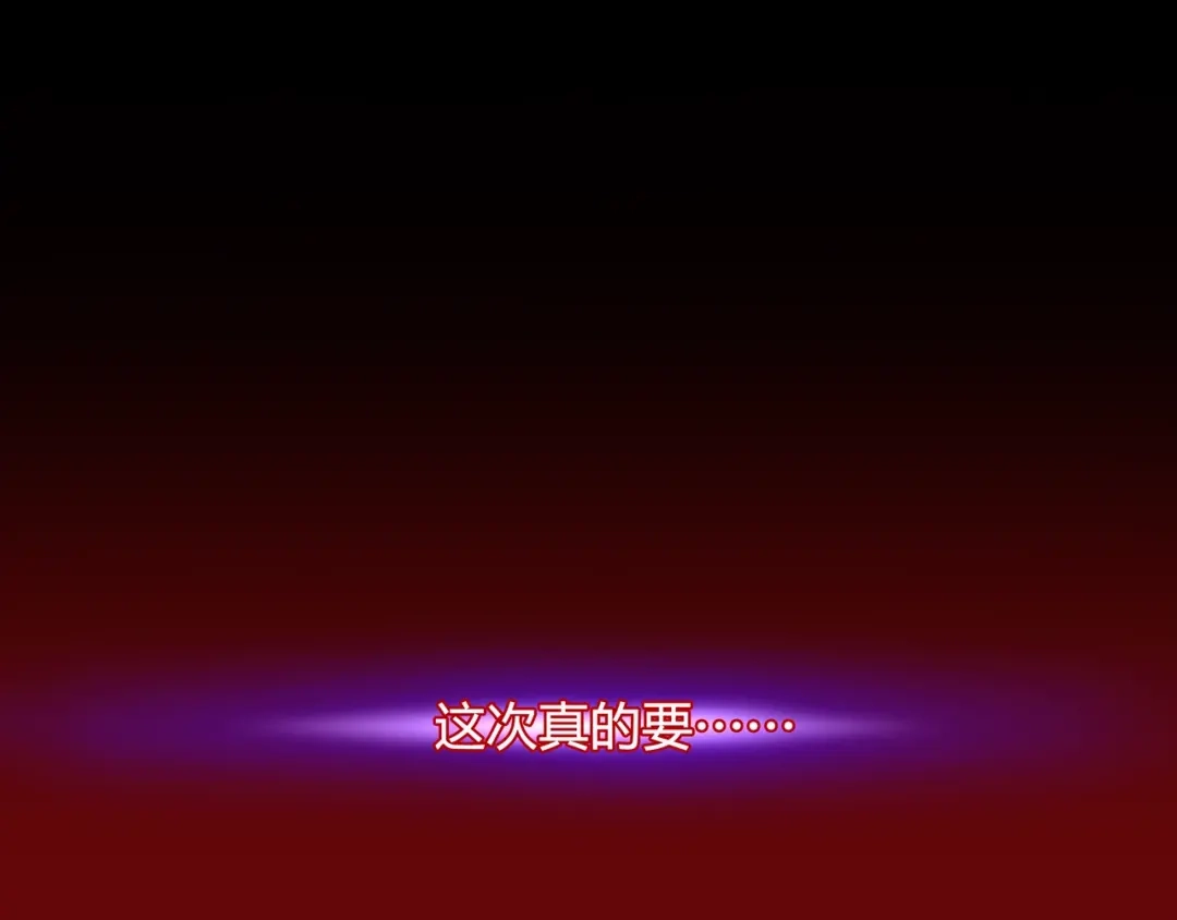 《超电波战争》第107话 腹中挣扎! 第26页