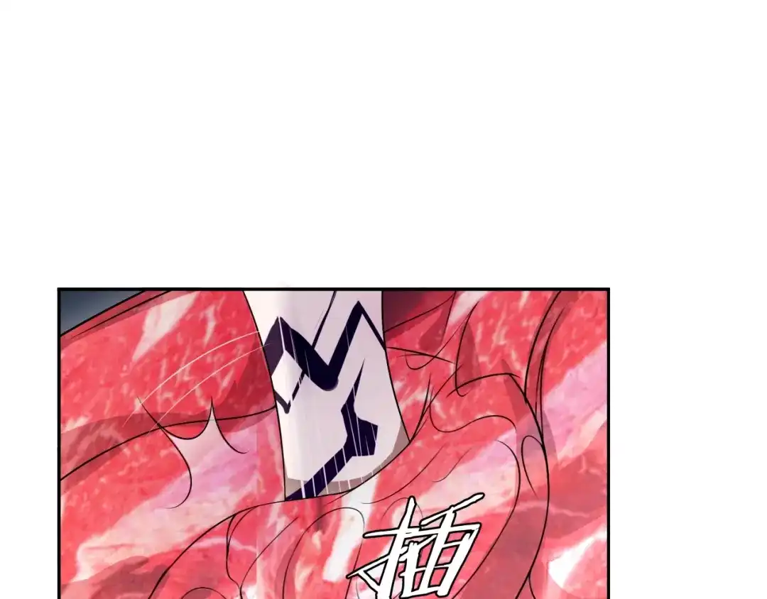 《超电波战争》第107话 腹中挣扎! 第43页