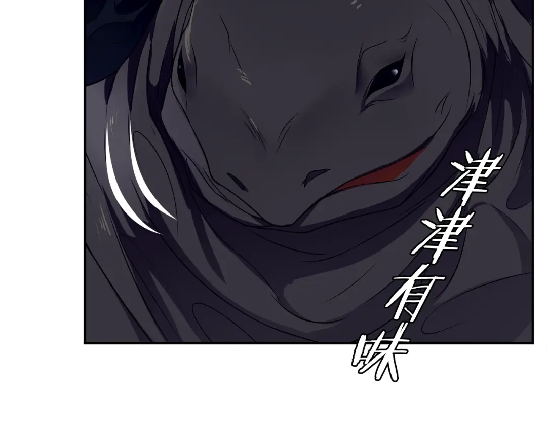 《超电波战争》第107话 腹中挣扎! 第42页