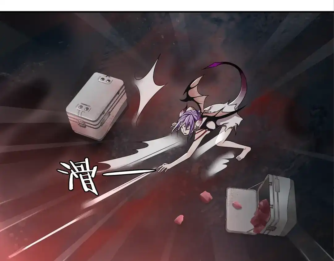 《超电波战争》第108话 从嘴里吐出来的人？ 第11页