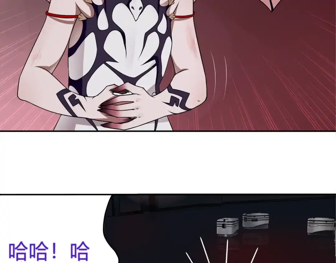 《超电波战争》第108话 从嘴里吐出来的人？ 第44页