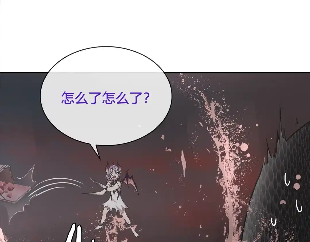 《超电波战争》第108话 从嘴里吐出来的人？ 第25页