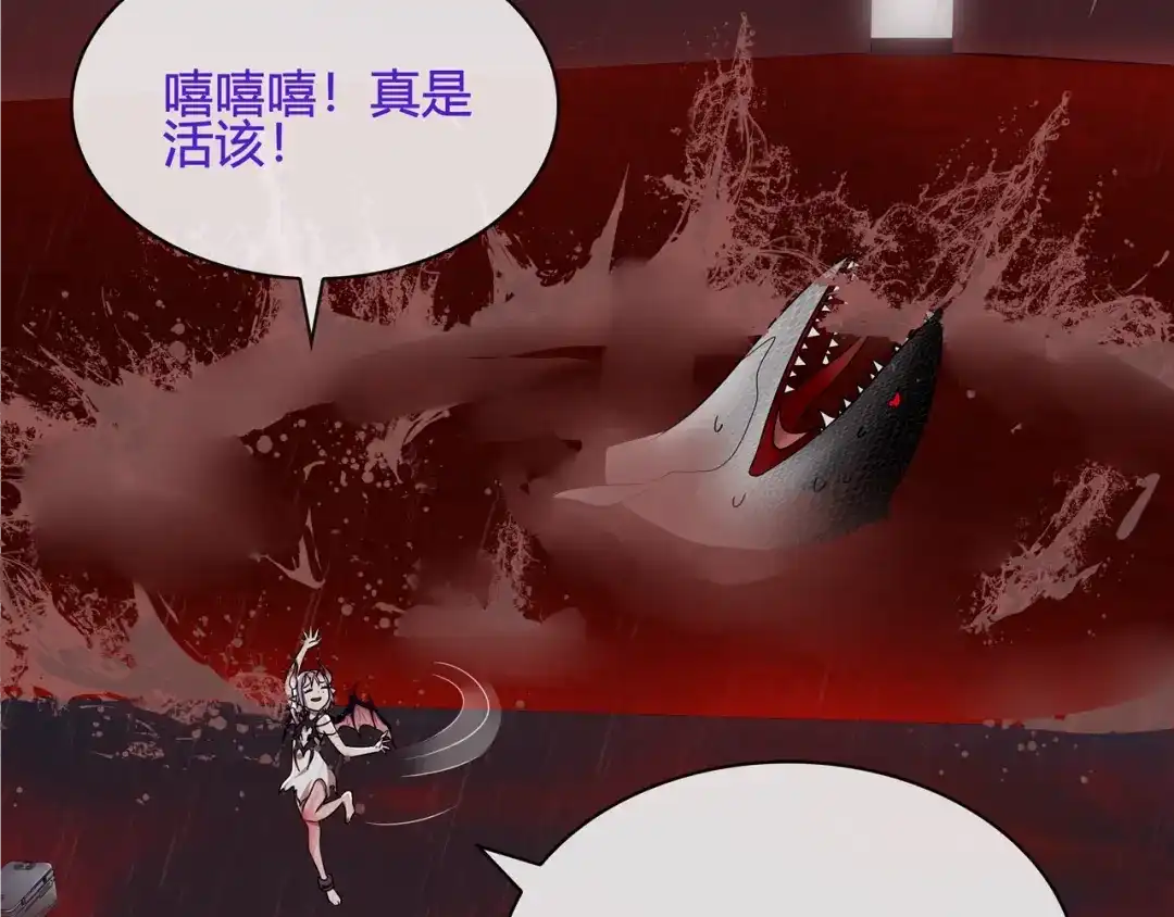 《超电波战争》第108话 从嘴里吐出来的人？ 第30页