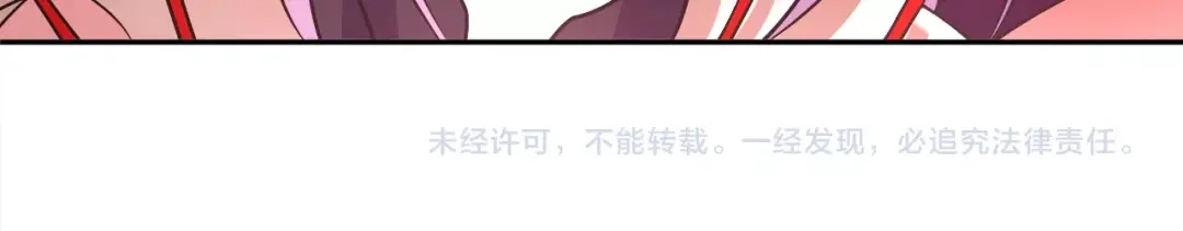《超电波战争》第108话 从嘴里吐出来的人？ 第52页